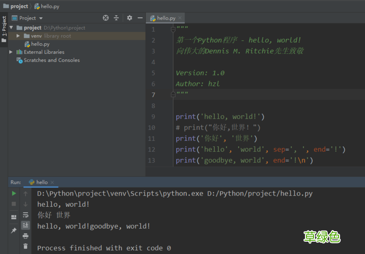 python是干什么的软件 python软件有哪些