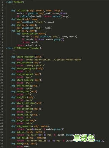 python零基础教学 python零基础教程视频教程