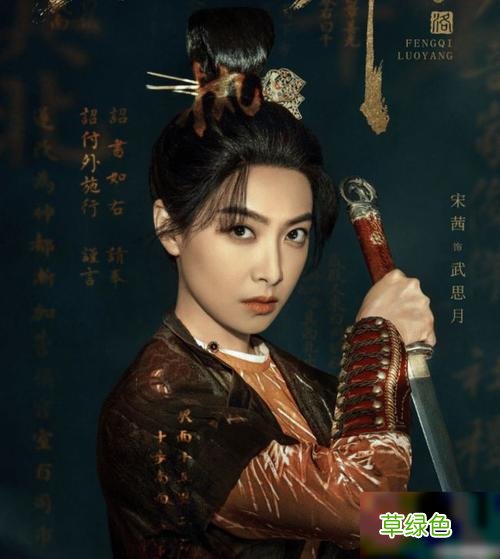 风起洛阳在哪个台播出 风起洛阳是哪个公司拍的