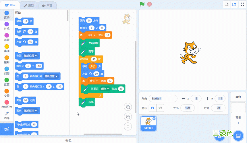 安卓版scratch scratch编程下载手机版免费