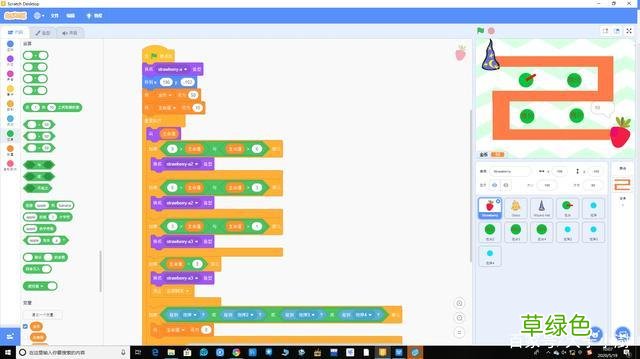 scratch编程下载手机版 scratch编程小游戏