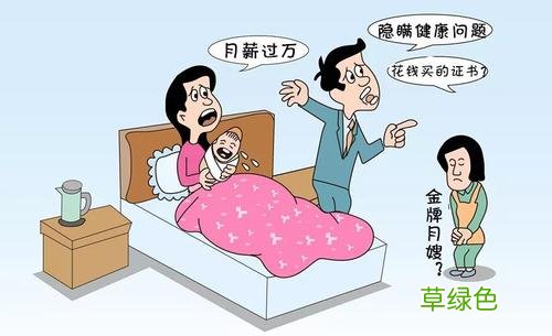 月嫂口臭对小孩有影响不 月嫂传染小孩