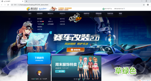 制作游戏的软件下载 下载编程软件游戏