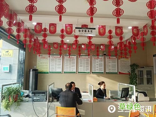 农商银行养老金几号发放 农商银行发放百亿元贷款