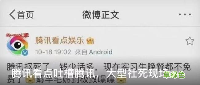 想去看电影第一炉香发朋友圈文案