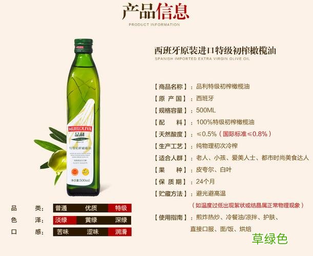 特级初榨橄榄油的用途 进口橄榄油