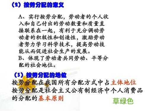 多种分配方式并存有哪些 有哪些分配方式有哪些