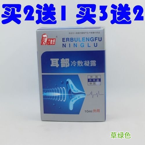 骨碎补治疗耳鸣的配方 丁教授治疗耳鸣配方