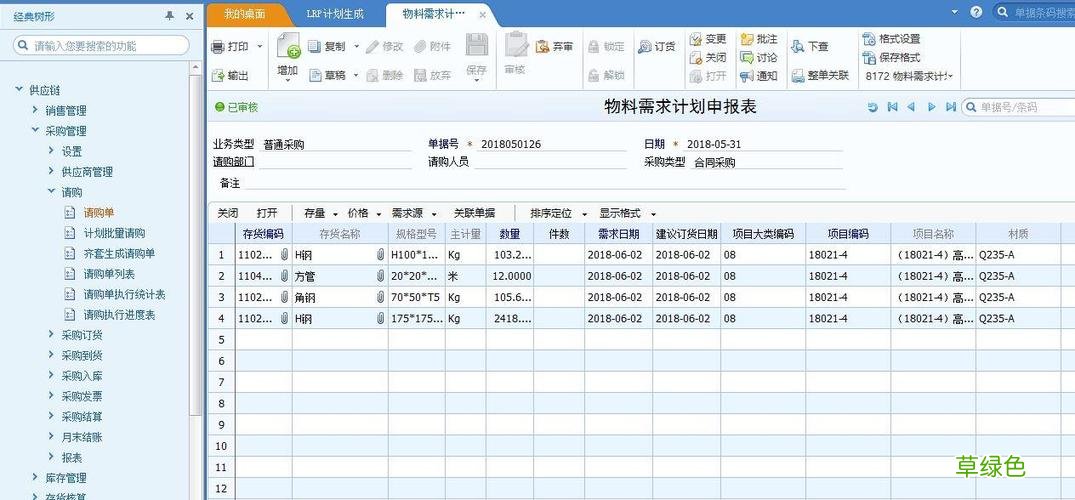 做app软件大概多少钱 买一个软件大概多少钱