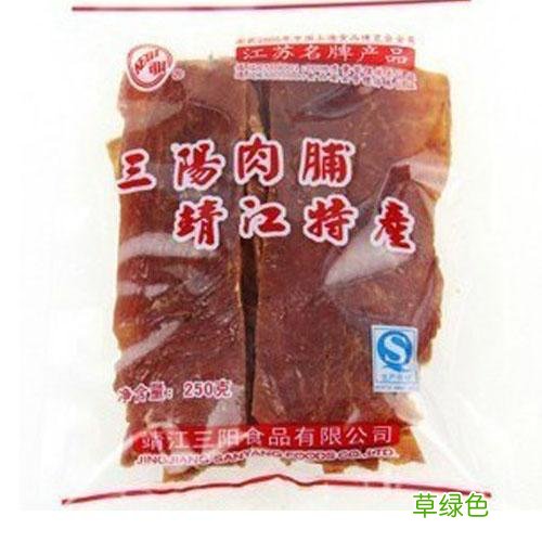 肉脯