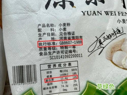 仅用面粉可以做出哪些好吃的 面粉