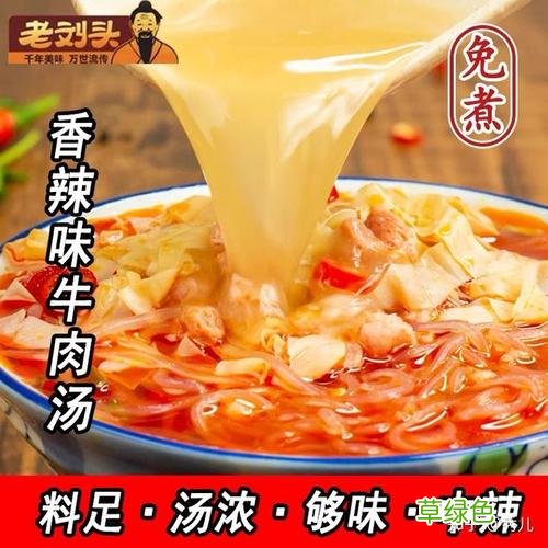 方便速食食品swot 方便速食