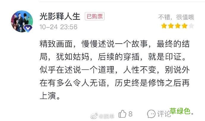 景德镇电影院 长治电影院第一炉香