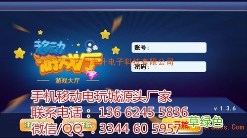 游戏代理0加盟费 代理手游需要多少投资