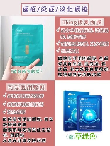 中药面膜配方 面膜