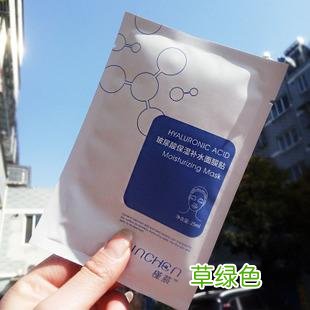 中药面膜配方 面膜