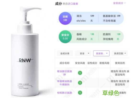 十款老牌国货洗面奶 洗面奶
