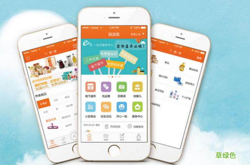 自建app平台 企业app制作大概需要多少钱