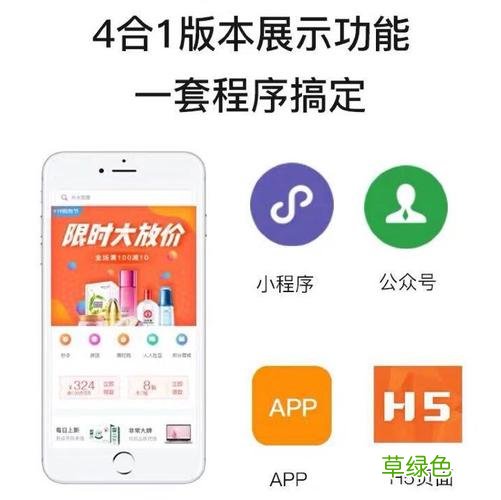 自己做的app怎么上架 做一个app上架需要多少费用