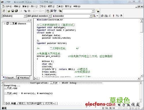 c语言编程软件电脑版下载 免费c语言编程软件