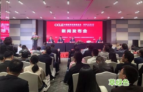 今天上海的新闻发布会实况 今天上海的新闻发布会