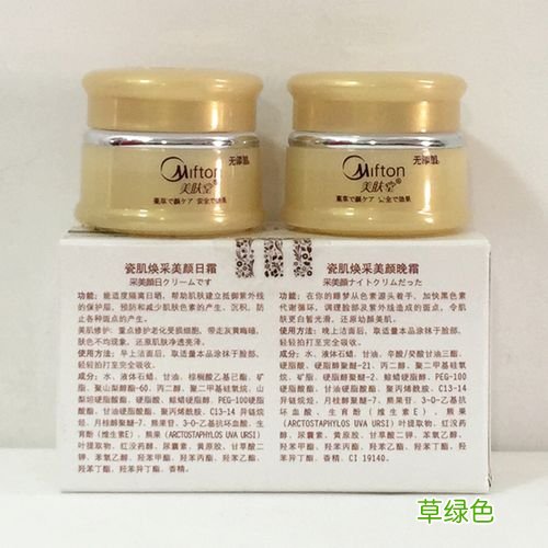推荐几款好用的晚霜 晚霜