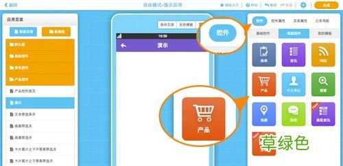 app开发费用一览表 做个平台软件多少钱