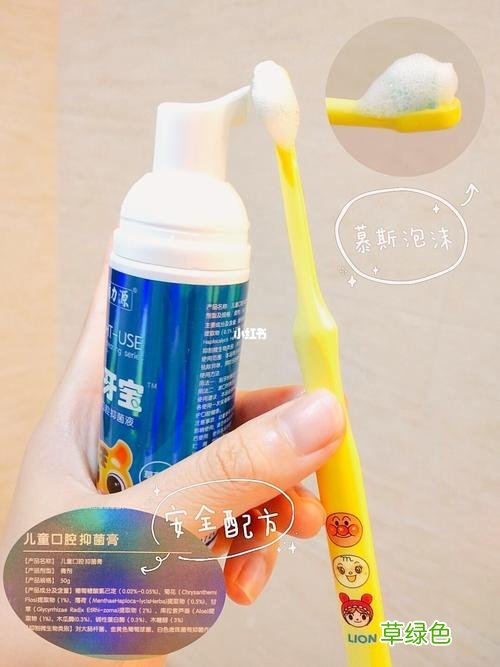 什么牌子牙膏好 儿童牙膏