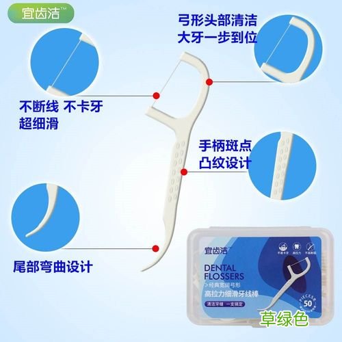 牙线什么牌子的质量好 牙线棒