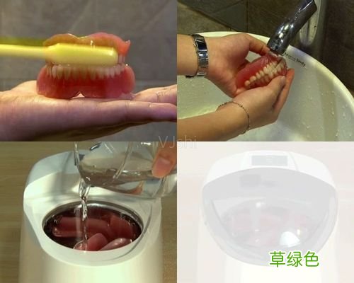 塑料假牙怎么清洗 假牙清洁