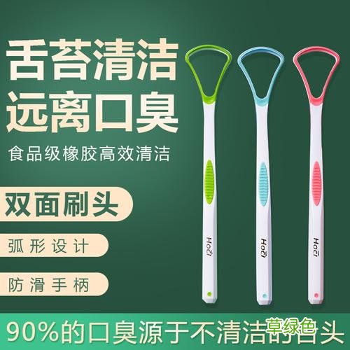 舌头靠近喉咙好多凸起圆疙瘩 刮舌器