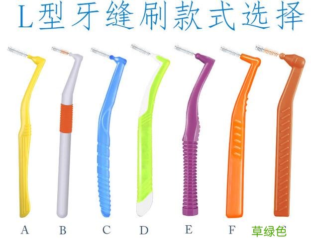 牙缝大修复多少费用 牙缝刷