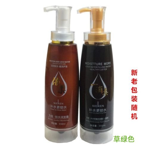 洗护用品厂家 洗护套装