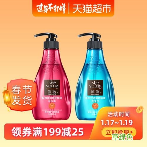 清蕴无硅油洗发水怎么样 无硅油去屑