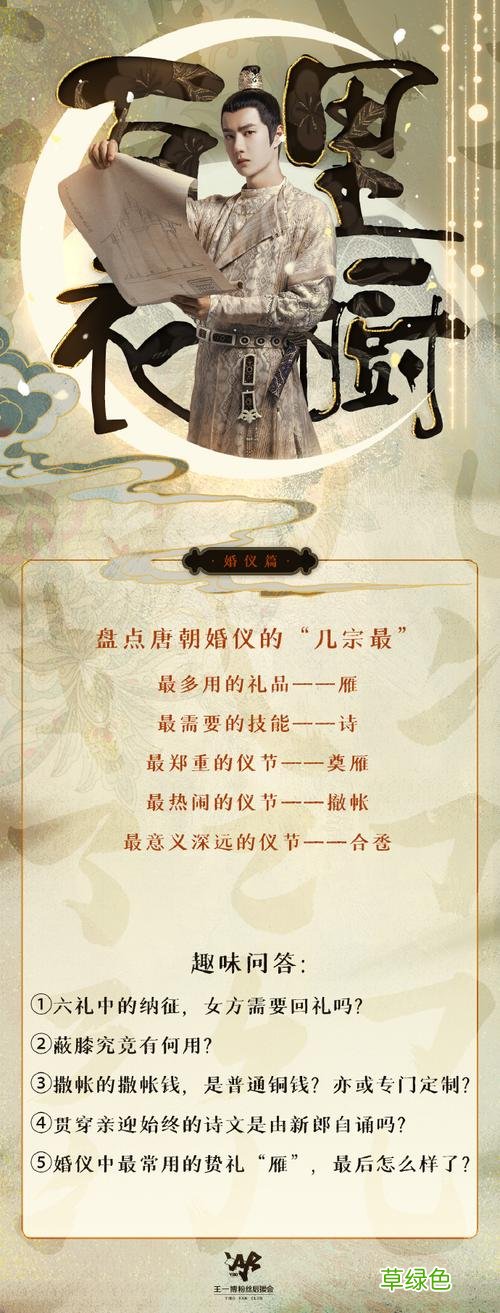 王一博风起洛阳受伤片段