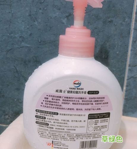 滴露洗手液 洗手液