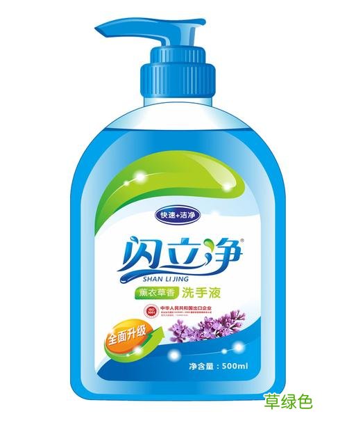 滴露洗手液 洗手液