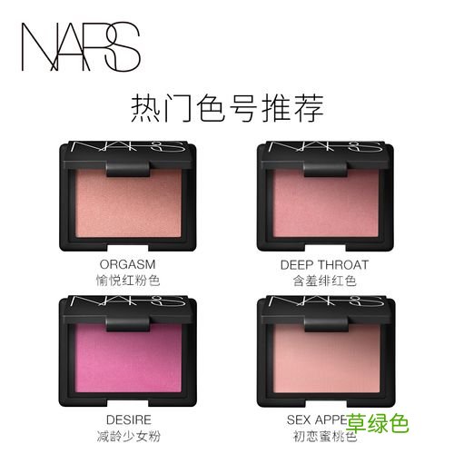 男生脸两侧腮部发红是怎么回事 腮红