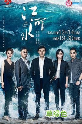 韩剧人鱼小姐策驰 幸福韩剧策驰