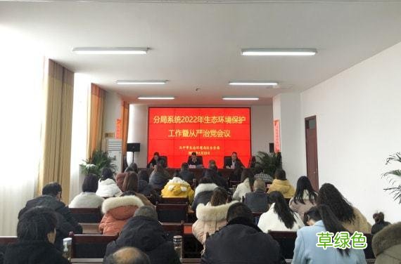 2022年生态环境保护工作思路 2022年生态环境保护工作