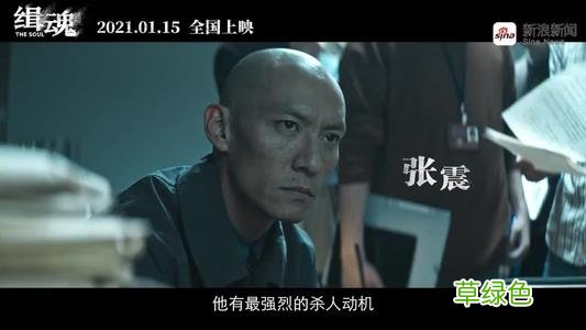 第一炉香电影结尾什么意思 第一炉香电影结尾没看懂