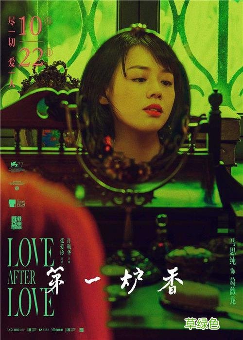 电影第一炉香人物介绍 第一炉香电影人物