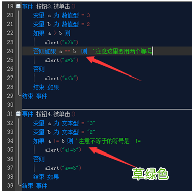 手机编程入门自学软件 免费的编程