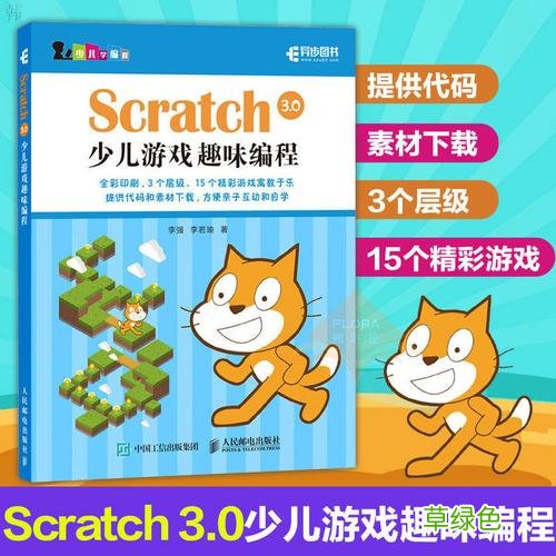 免费编程游戏 免费编程游戏