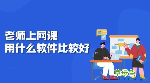 编程课程免费全套 免费编程网课