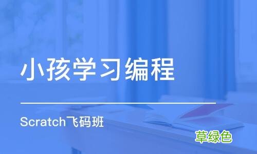 app编程自学 免费自学编程