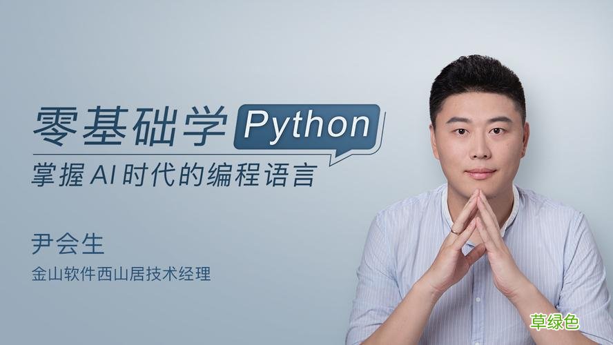 小学编程到底是啥 入门编程应该先学什么