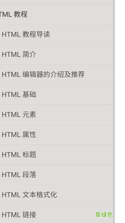 可以在手机上编程的软件 入门编程软件手机版