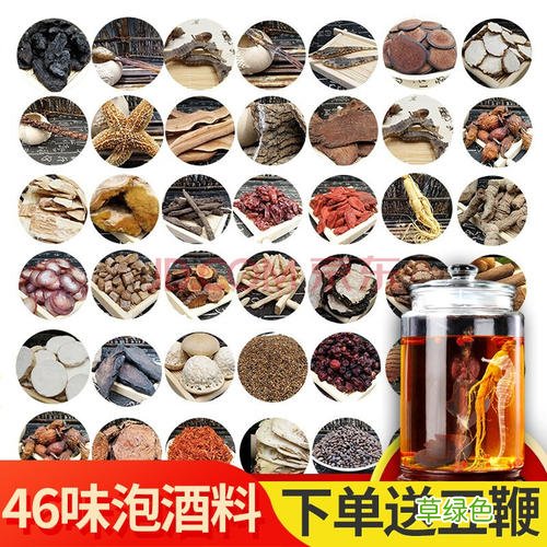 用哪些材料泡酒好喝 男性泡酒用哪些材料好