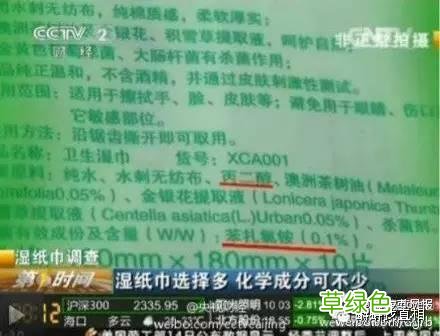 湿巾纸图片 湿纸巾
